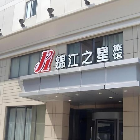 Jinjiang Inn Zhengzhou Railway Station Erqi Square Metro Station Exterior photo